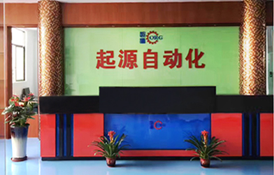 東莞市起源自動化科技有限公司