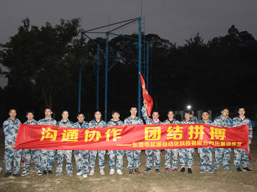 拓展訓(xùn)練營6