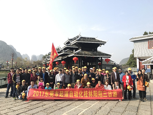 桂林陽(yáng)朔三日游1