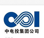 中電投集團公司